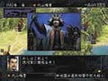 Nobunaga no Yabou: Soutensoku (KOEI The Best) thumbnail 2