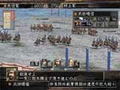 Nobunaga no Yabou: Soutensoku (KOEI The Best) thumbnail 3