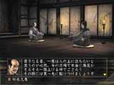 Nobunaga no Yabou: Soutensoku (KOEI The Best) image 4