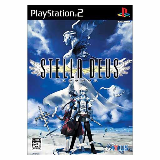 Stella Deus image 1