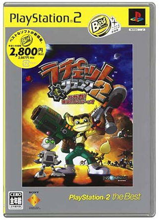 Ratchet & Clank: Going Commando (PlayStation2 the Best) image 1