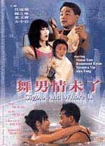 Gigolo And Whore II image 1