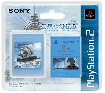 Memory Card 8MB Premium Series (Genso Suikoden IV) image 1