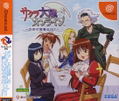Sakura Taisen Online: Paris no Nagai Hibi thumbnail 1