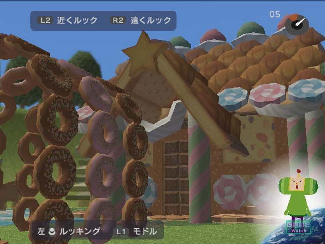 Minna Daisuki Katamari Damacy image 8