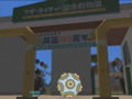 Minna Daisuki Katamari Damacy thumbnail 17