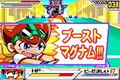 B-Densetsu! Battle B-Daman Moero! B-Kon thumbnail 4