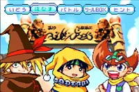 B-Densetsu! Battle B-Daman Moero! B-Kon image 6