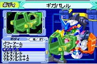B-Densetsu! Battle B-Daman Moero! B-Kon image 7