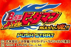 B-Densetsu! Battle B-Daman Moero! B-Kon image 8