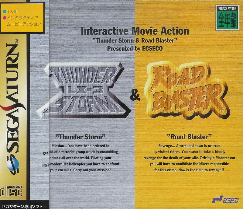 Thunder Storm LX-3 and Road Blaster image 1
