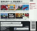 Thunder Storm LX-3 and Road Blaster thumbnail 2