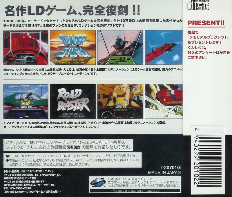 Thunder Storm LX-3 and Road Blaster image 2
