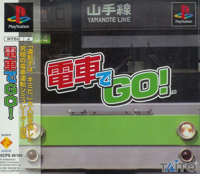 Densha de Go! image 1