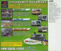 Densha de Go! thumbnail 2