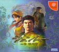 Shenmue Chapter 1: Yokosuka [Limited Edition] thumbnail 3