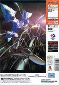 Macross M3 [Limited Box] thumbnail 4