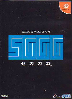 Segagaga [Dreamcast Direct Release] for Dreamcast