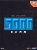 Segagaga [Dreamcast Direct Release] thumbnail 1