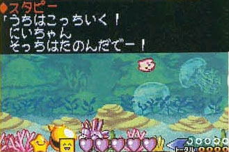 Densetsu no Stafi 3 image 8
