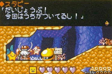 Densetsu no Stafi 3 image 9