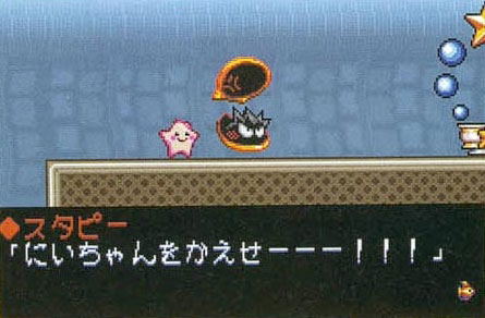 Densetsu no Stafi 3 image 10
