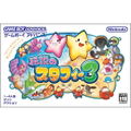 Densetsu no Stafi 3 thumbnail 1