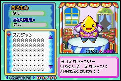 Densetsu no Stafi 3 image 19