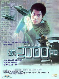 2000 AD image 1