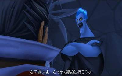 Kingdom Hearts II image 4