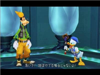 Kingdom Hearts II image 7