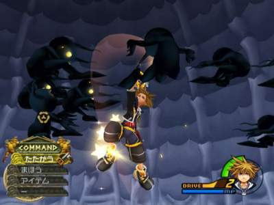 Kingdom Hearts II image 11