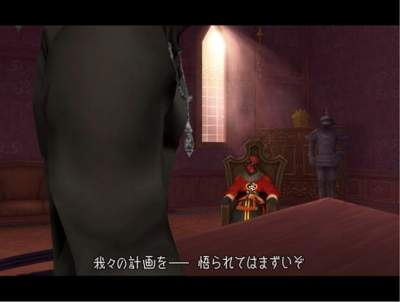 Kingdom Hearts II image 12