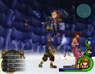 Kingdom Hearts II image 17