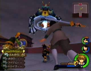 Kingdom Hearts II image 18