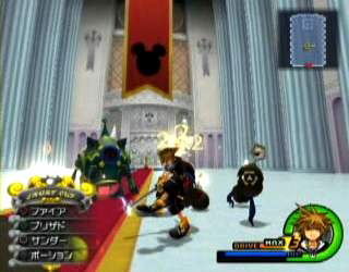 Kingdom Hearts II image 20