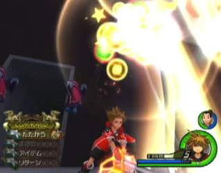 Kingdom Hearts II image 27