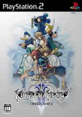 Kingdom Hearts II thumbnail 1