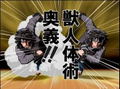 Naruto: Narutimett Hero 2 thumbnail 9