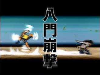 Naruto: Narutimett Hero 2 image 11
