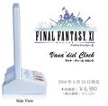 Vana 'diel Clock (Final Fantasy XI) thumbnail 2