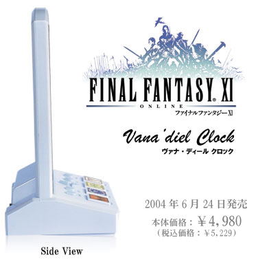 Vana 'diel Clock (Final Fantasy XI) image 2