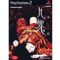 Kuon thumbnail 1