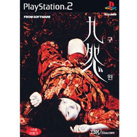 Kuon image 1