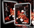 Kuon thumbnail 2