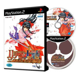 Sakura Taisen: Atsuki Chishioni image 1