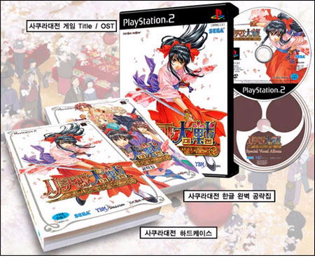 Sakura Taisen: Atsuki Chishioni image 2
