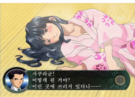 Sakura Taisen: Atsuki Chishioni image 4