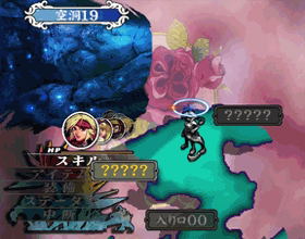 Unlimited SaGa [Limited Edition] image 3