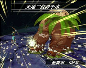 Unlimited SaGa [Limited Edition] image 6